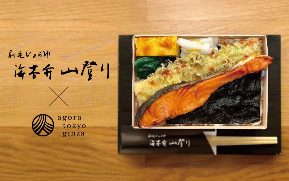 朝食